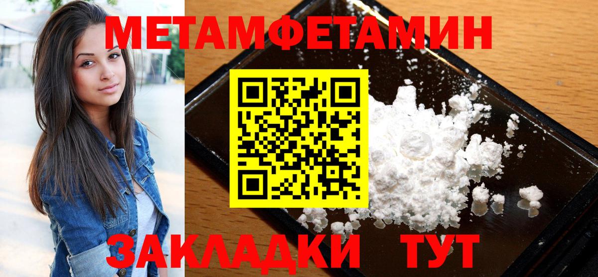 АМФ 98% Ангарск