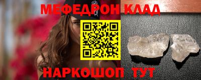 соль курить ск Абакан
