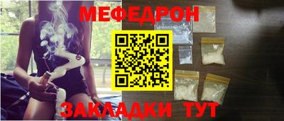соль курить ск Абакан