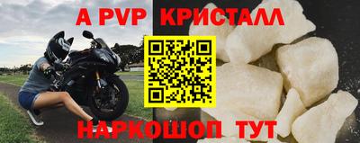 соль курить ск Абакан