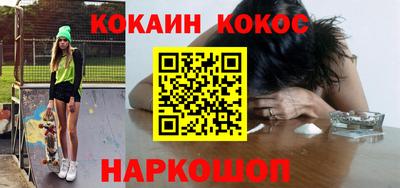 соль курить ск Абакан
