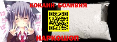 соль курить ск Абакан