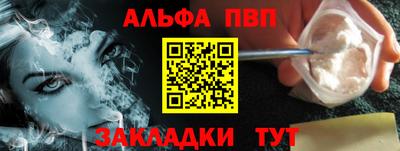 соль курить ск Абакан