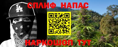 соль курить ск Абакан