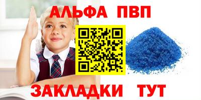 ПСИЛОЦИБИНОВЫЕ ГРИБЫ Азнакаево