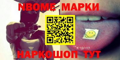 ПСИЛОЦИБИНОВЫЕ ГРИБЫ Азнакаево