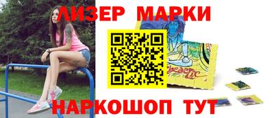 ПСИЛОЦИБИНОВЫЕ ГРИБЫ Азнакаево