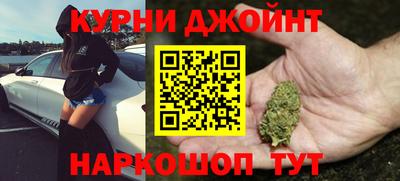 соль курить ск Абакан
