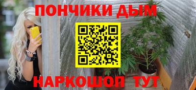 соль курить ск Абакан