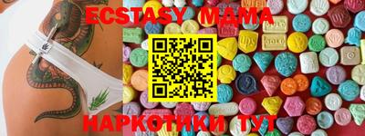 соль курить ск Абакан