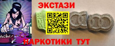 соль курить ск Абакан
