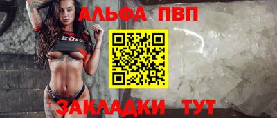 соль курить ск Абакан