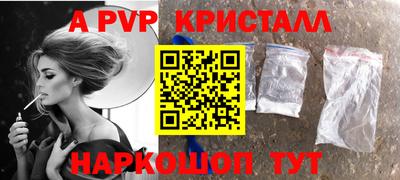 соль курить ск Абакан