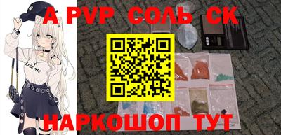 2c-b Абинск