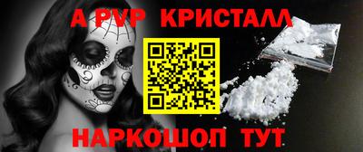 2c-b Абинск