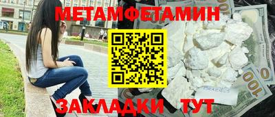 соль курить ск Абакан