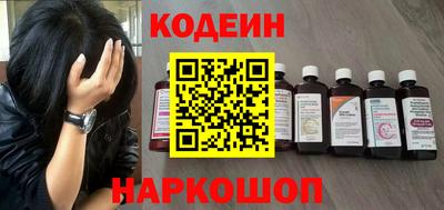 соль курить ск Абакан