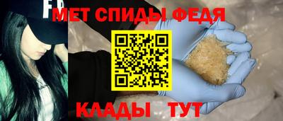 2c-b Абинск