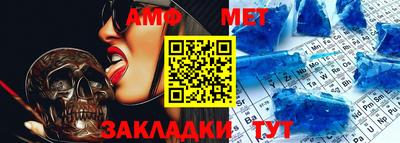 2c-b Абинск