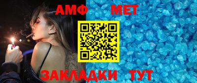 2c-b Абинск