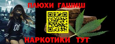 ПСИЛОЦИБИНОВЫЕ ГРИБЫ Азнакаево