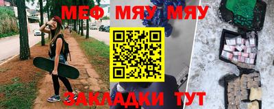 соль курить ск Абакан