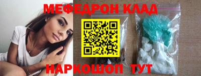 соль курить ск Абакан