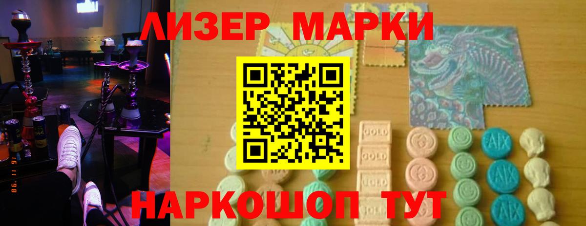 Лсд 25 экстази кислота  Вход с VPN  ЛСД экстази  Ангарск  LSD-25 экстази ecstasy 