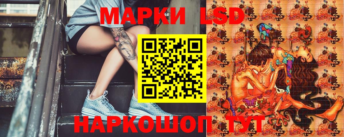 Ангарск  Марки 25I-NBOMe 1500мкг  Вход с VPN  Марки 25I-NBOMe 1500мкг 