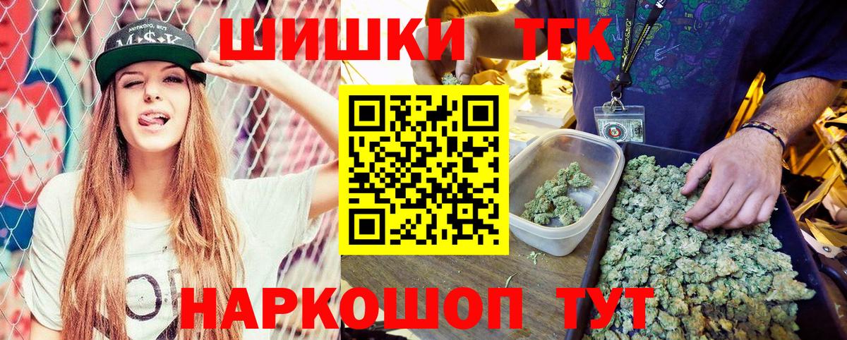 Бошки марихуана Ganja Ангарск